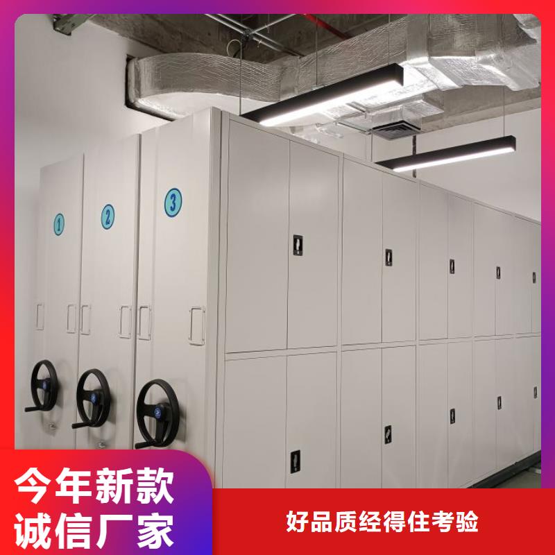 服务到家【凯美】手动病历密集架