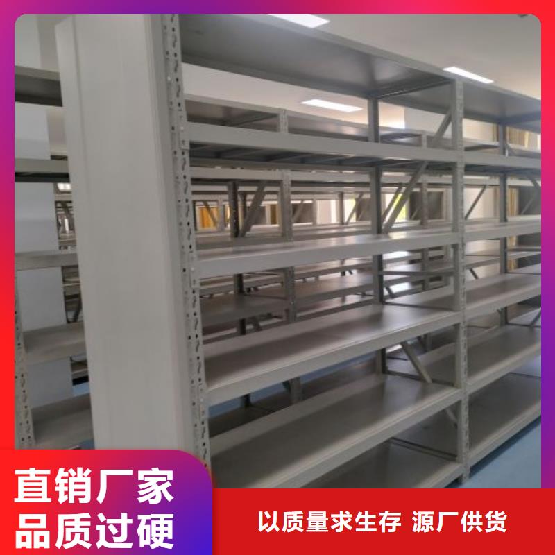 服务到家【凯美】手动病历密集架