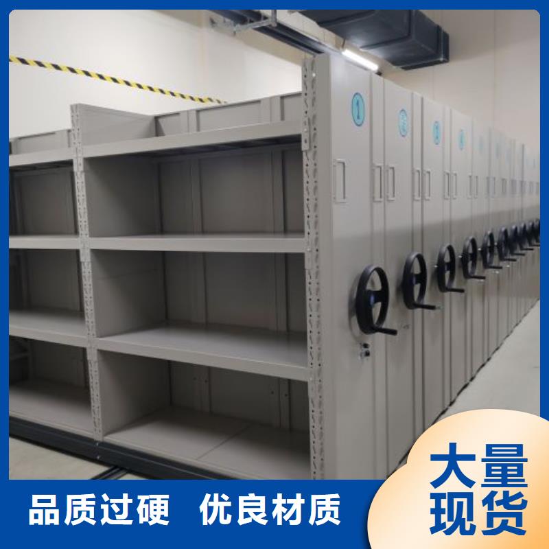 行业信息【凯美】档案室电动密集架