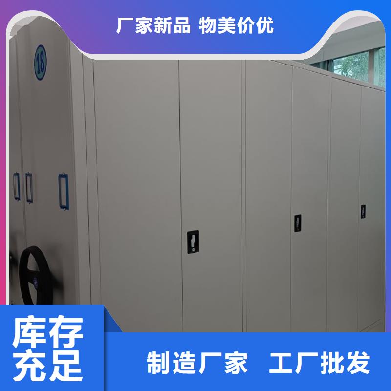 交易市场【凯美】密集图书柜
