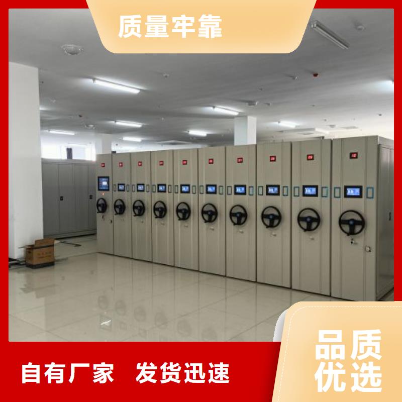 恭请惠顾【凯美】项目档案保管密集架