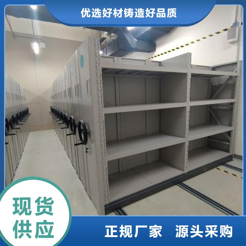 招标采购【凯美】斜拉密集架