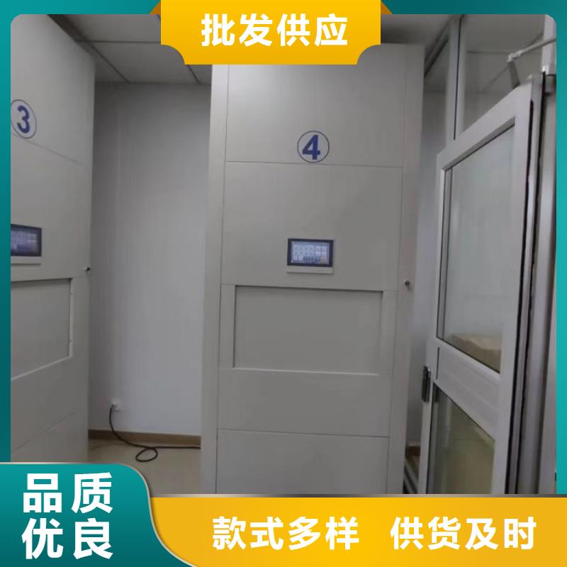 招标采购【凯美】斜拉密集架