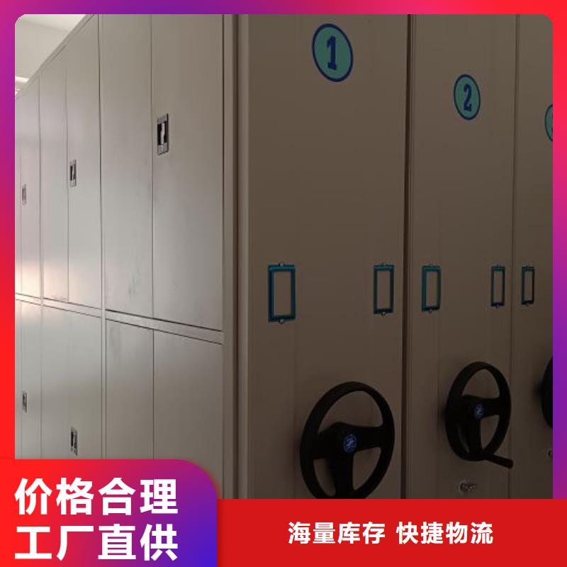 使用说明【凯美】综合档案室密集柜