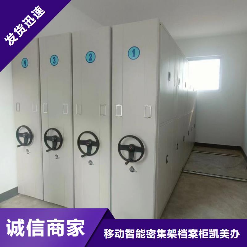 常见问题【凯美】钢制双面双联档案架