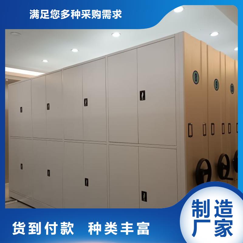 让利销售【凯美】手摇移动密集柜