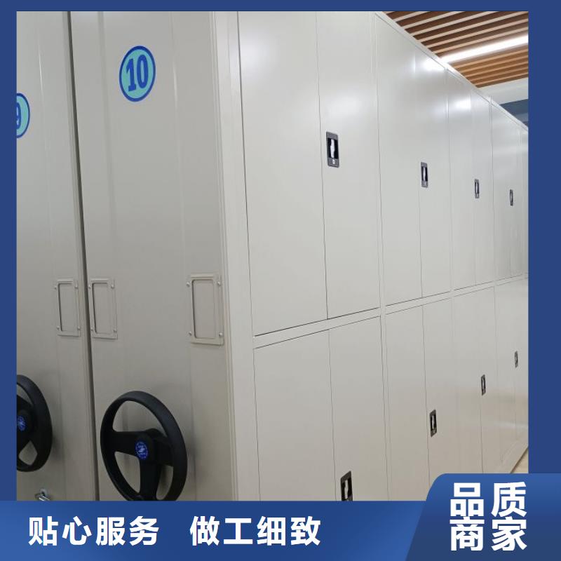 用心做事【凯美】腊块密集柜