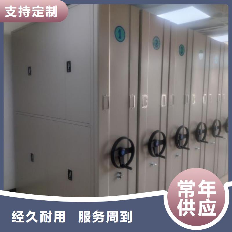 创造为魂【凯美】密集架图书柜