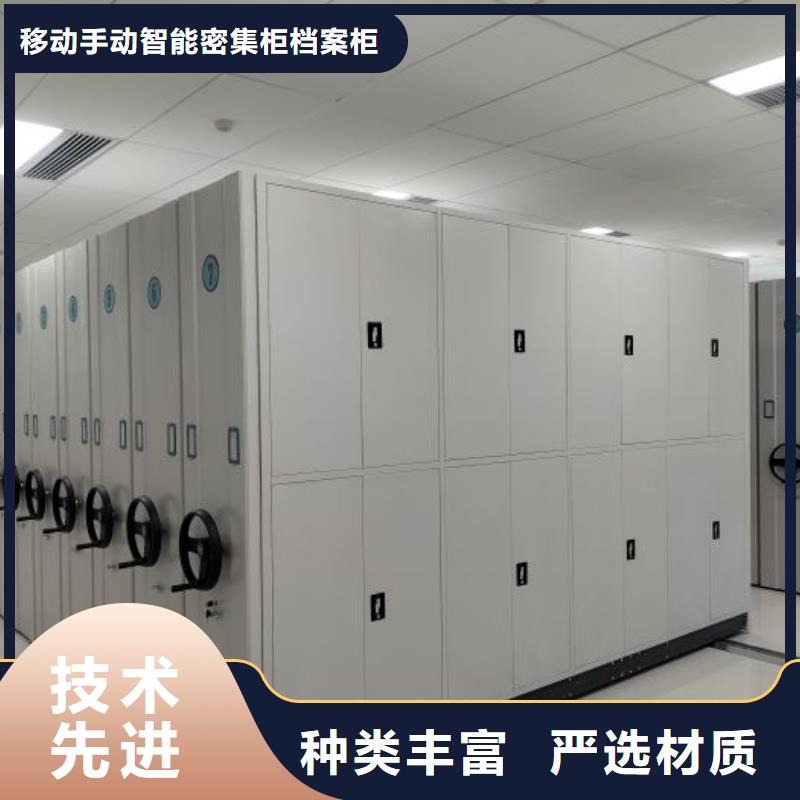 厂家发挥价值的策略与方案【凯美】档案移动密集柜