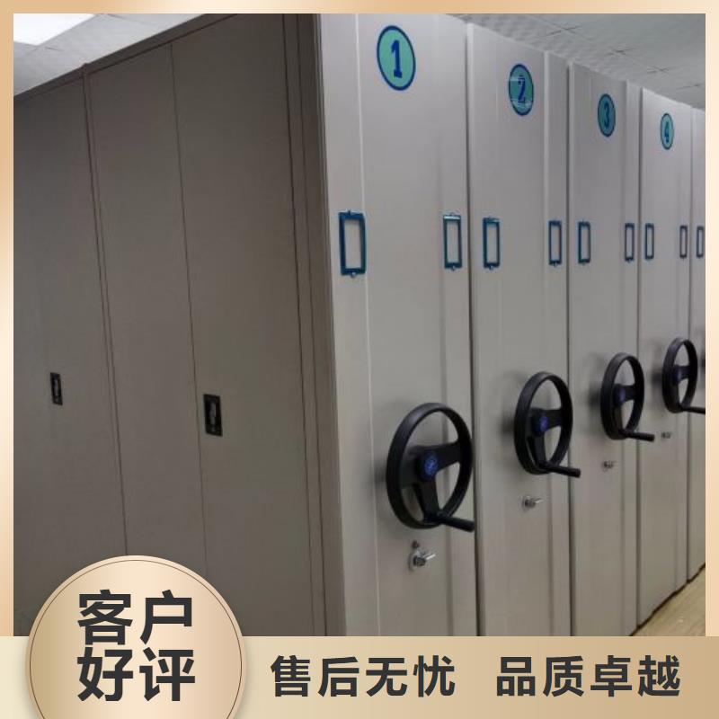 厂家发挥价值的策略与方案【凯美】档案移动密集柜
