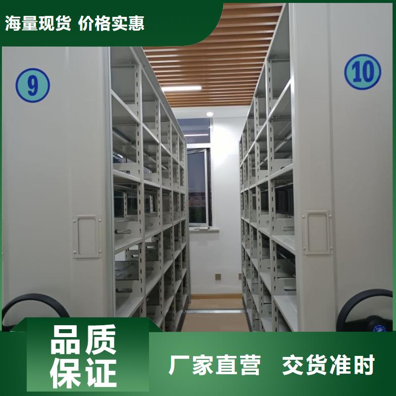 厂家发挥价值的策略与方案【凯美】档案移动密集柜