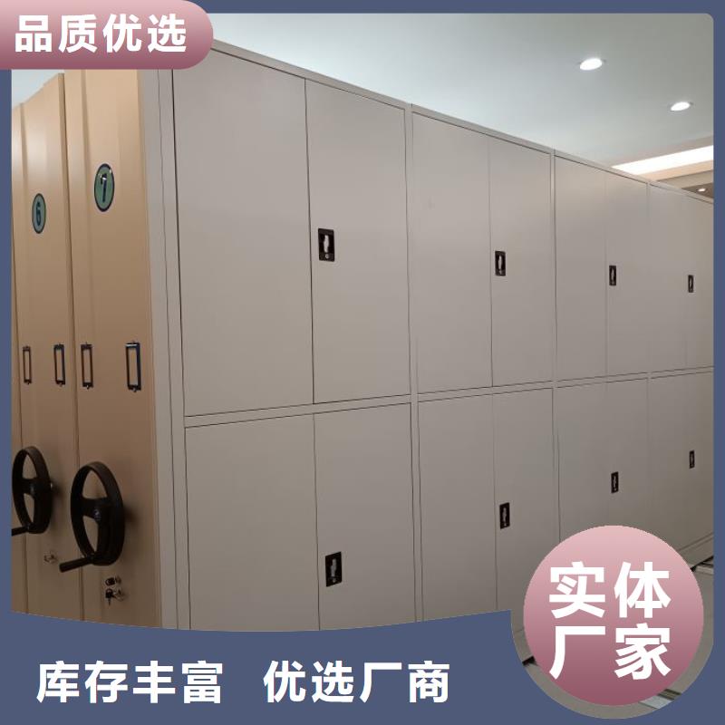 咨询电话多少【凯美】三沙市档案室轨道文件柜