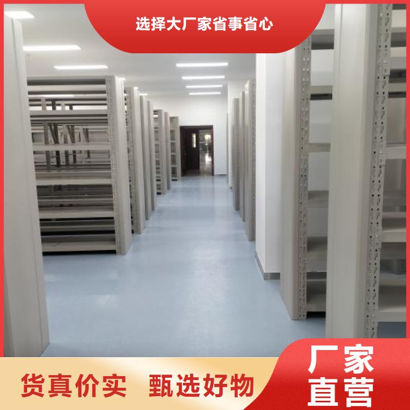 产品性能受哪些因素影响【凯美】档案数字化密集柜