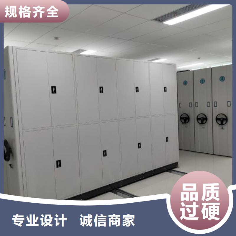 厂家供货【凯美】手摇式档案密集架