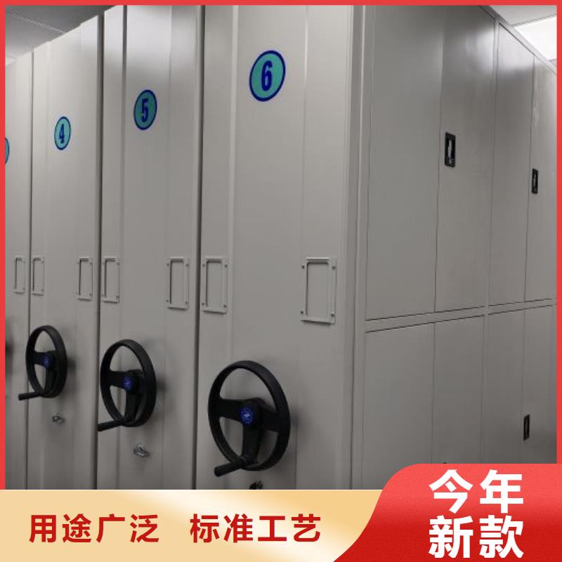 销售基地【凯美】智能型密集档案柜