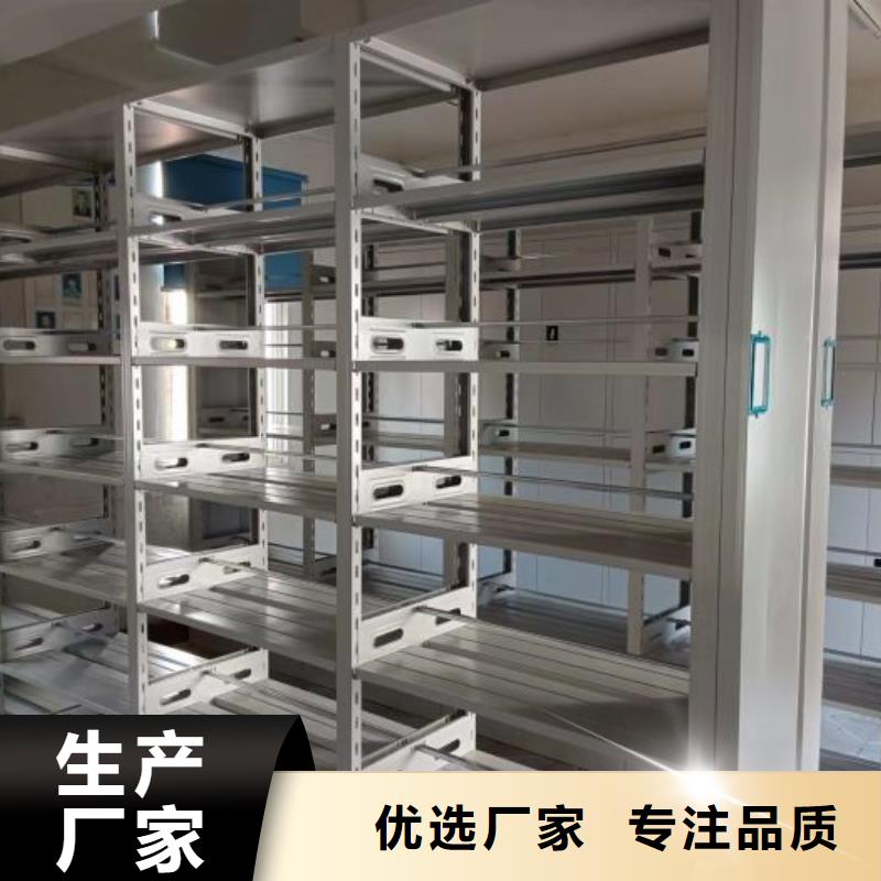 销售基地【凯美】智能型密集档案柜