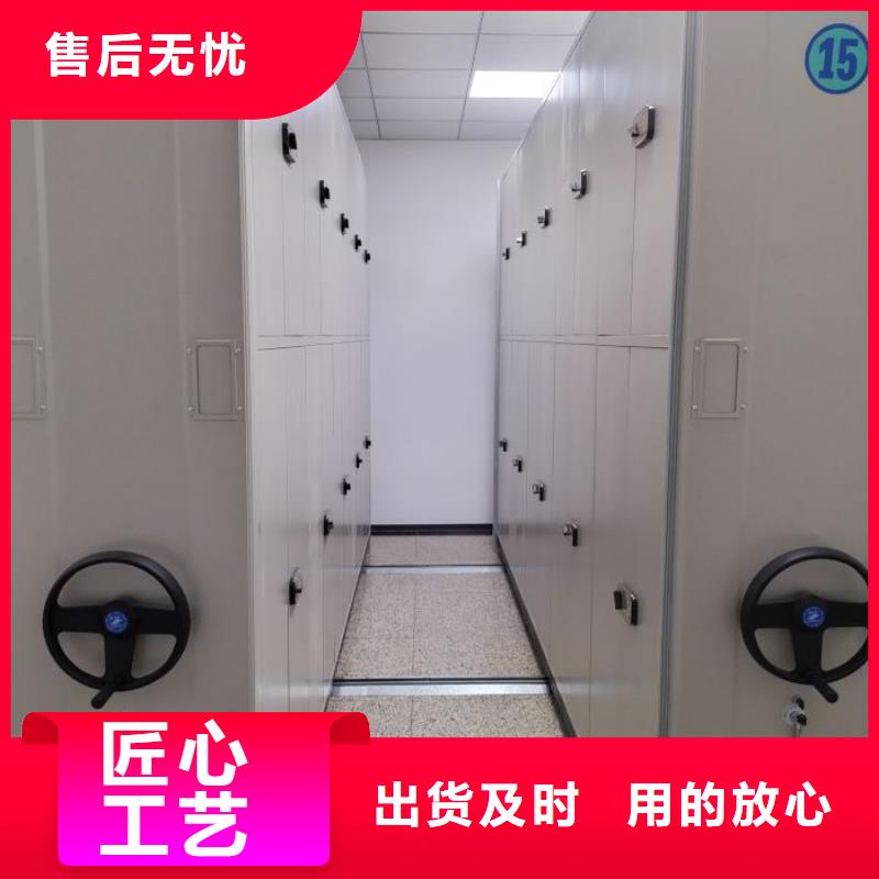 勇创造高【凯美】方向盘式密集柜