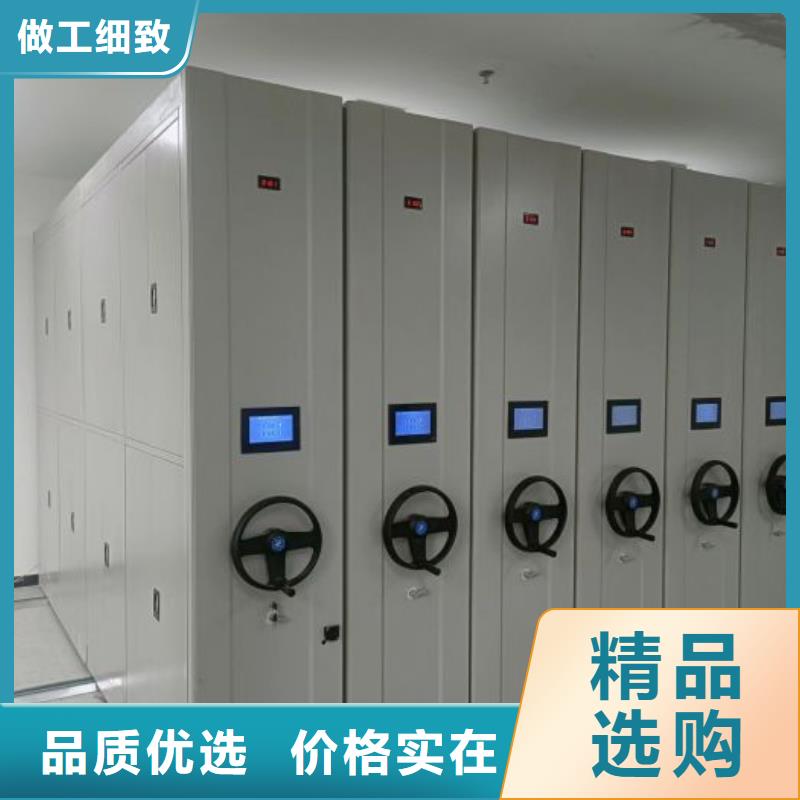 有优惠吗【凯美】钢质密集柜