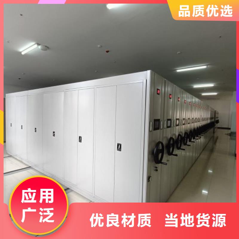 有优惠吗【凯美】钢质密集柜