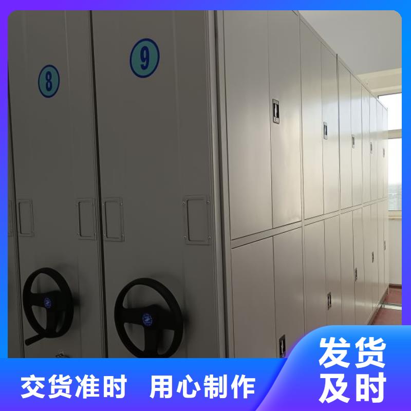 图纸定做铸造辉煌【凯美】密集柜档案架