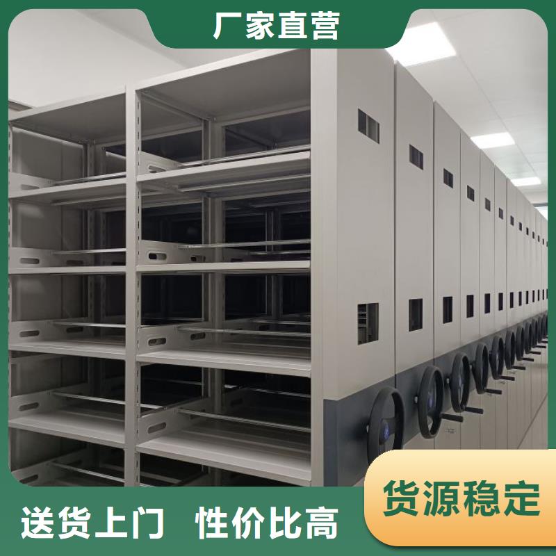 有优惠吗【凯美】钢质密集柜
