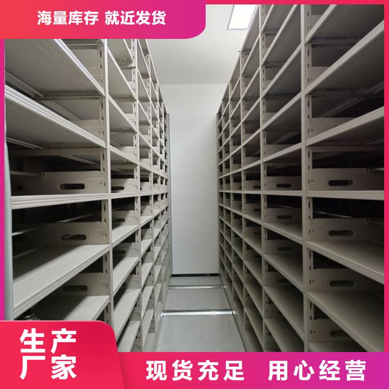 施工方案【凯美】圆盘式手动密集柜