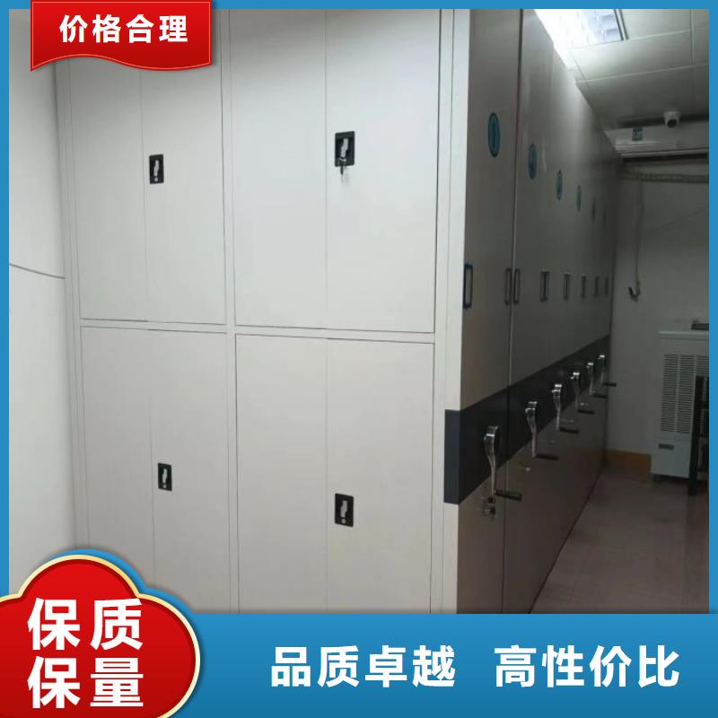 恭候莅临【凯美】综合档案密集架