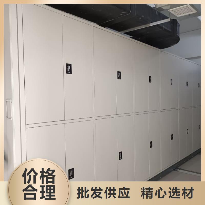 感谢光顾【凯美】移动档案文件架