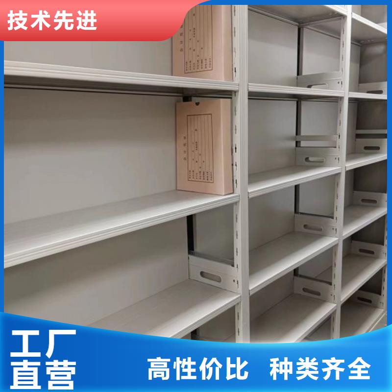 恭候莅临【凯美】综合档案密集架