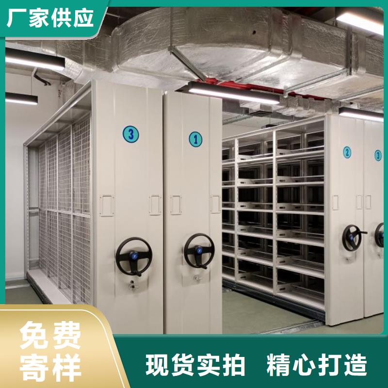 说明书【凯美】铁皮密集柜
