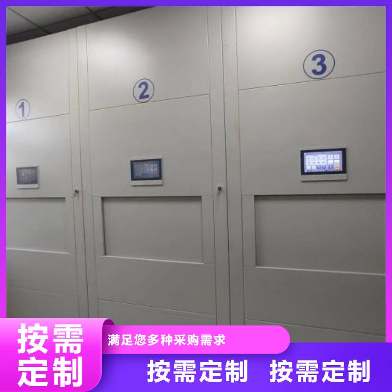价实在【凯美】档案室档案架