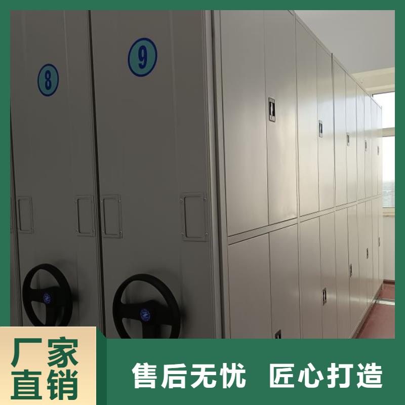 说明书【凯美】铁皮密集柜