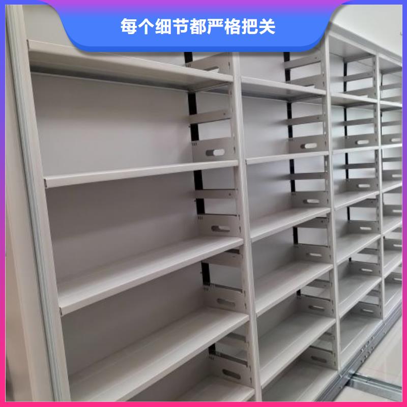 相传【凯美】全封闭移动档案架