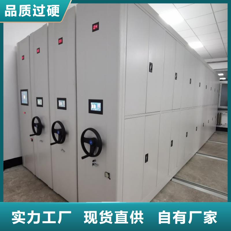服务到家【凯美】电动密集架