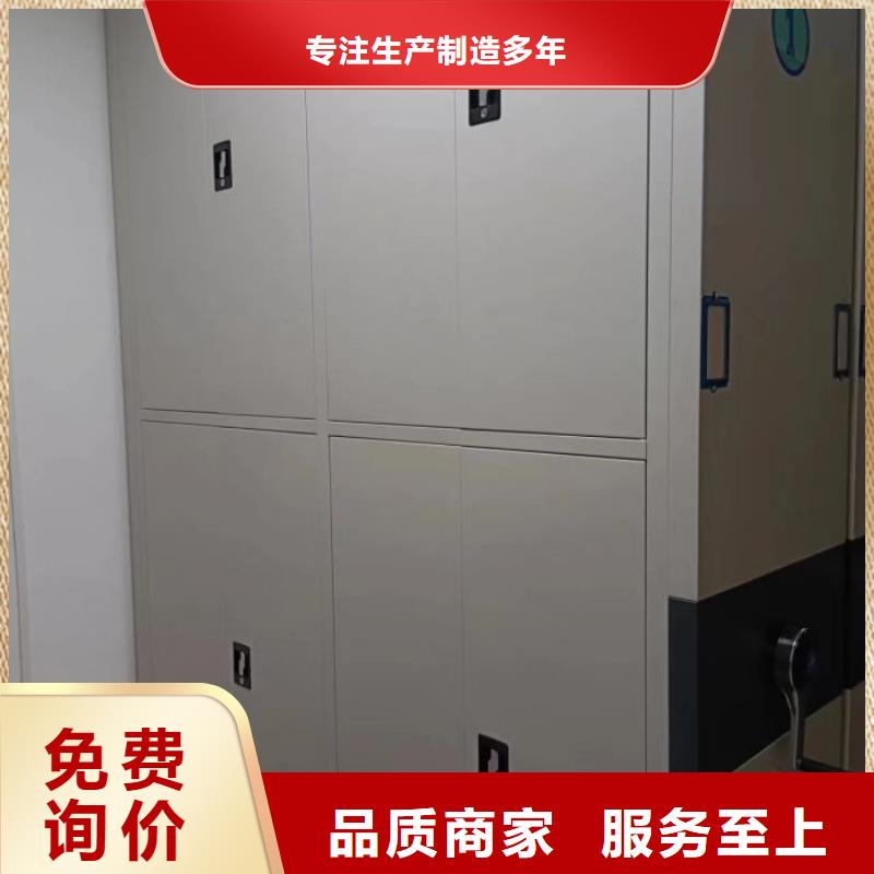 操作步骤【凯美】城建档案管理密集架
