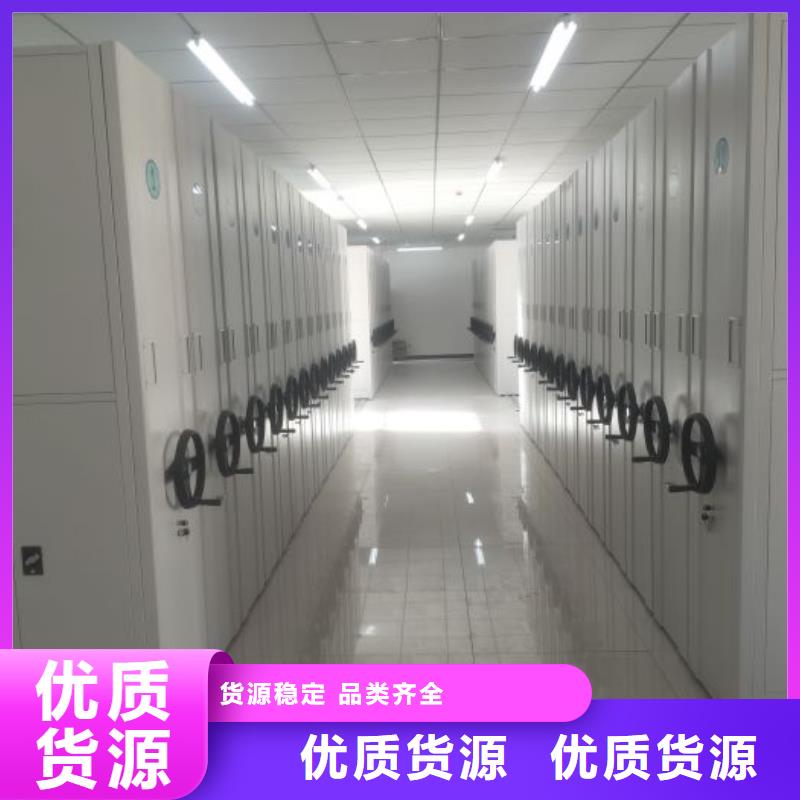售后完善【凯美】智能表库密集柜