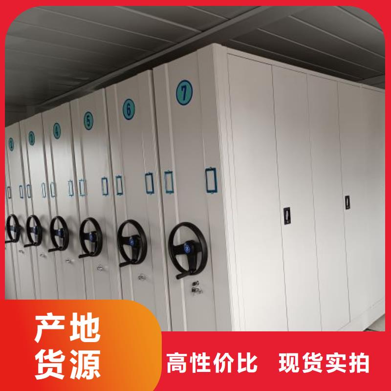 产地货源【凯美】手动档案密集柜