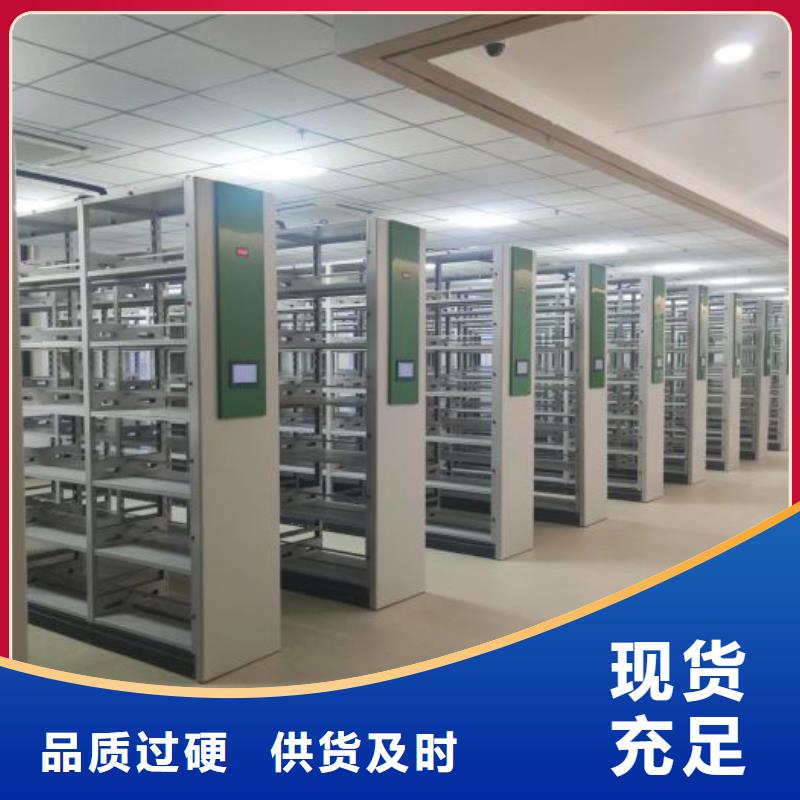 相传【凯美】全封闭移动档案架
