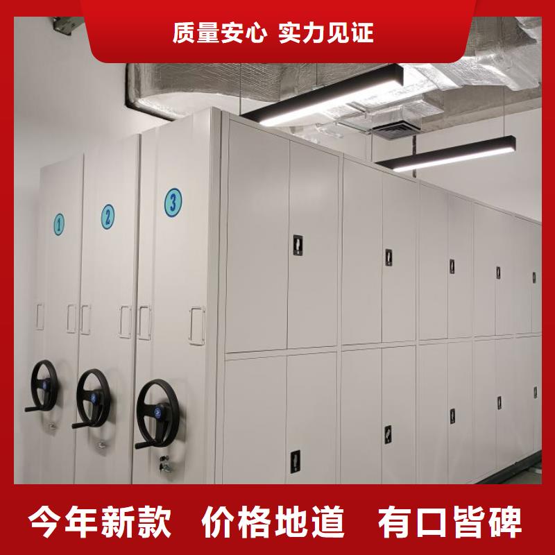 服务到家【凯美】电动密集架