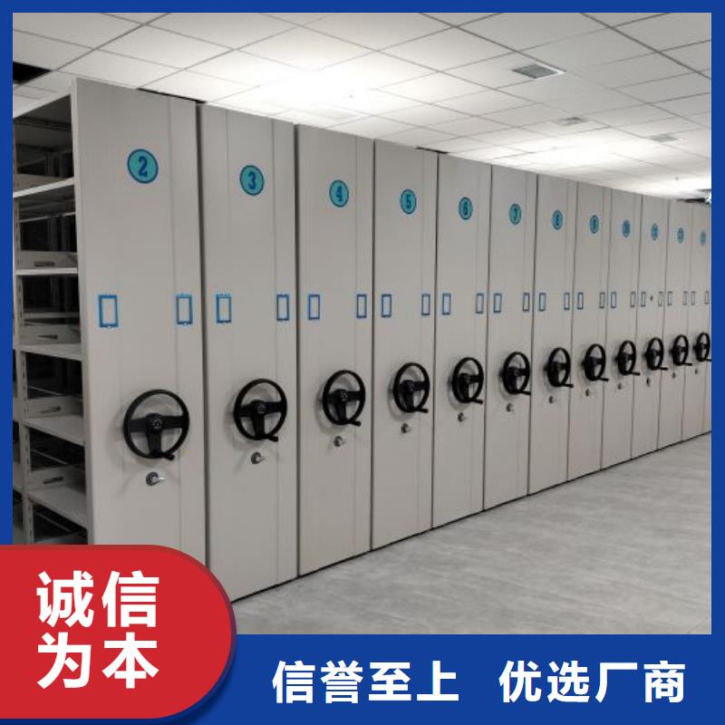 免费安装【凯美】档案室管理密集架