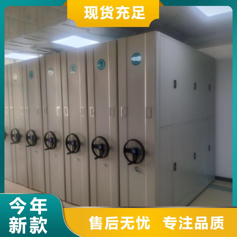 厂家拿货【凯美】道轨式移动密集架