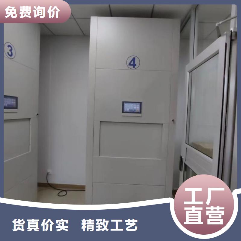 欢迎洽谈【凯美】档案库房移动密集柜