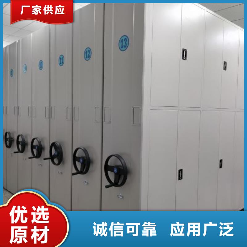 产地货源【凯美】手动档案密集柜