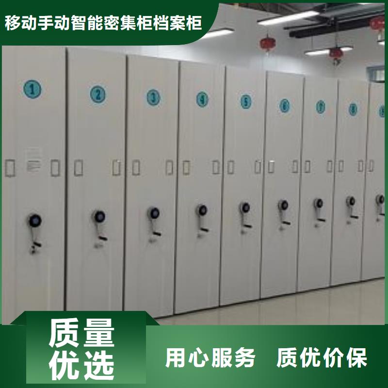 画框密集柜厂家定制