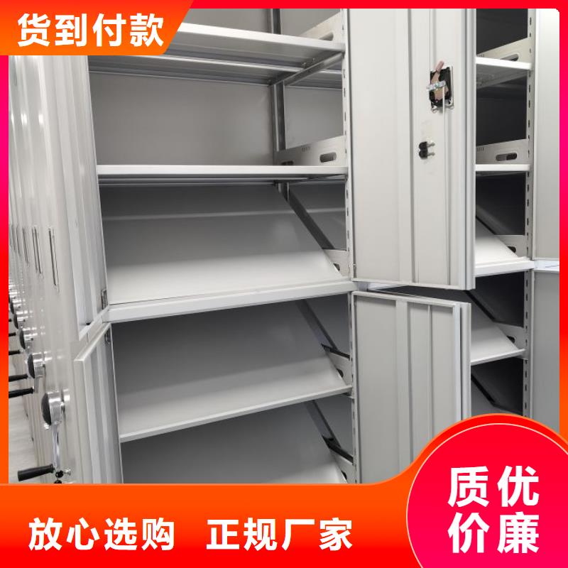 免费安装【凯美】档案室管理密集架