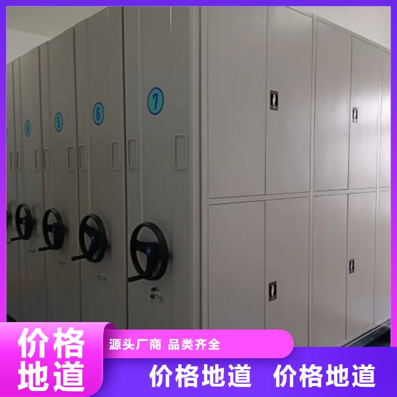 活动密集架厂家,价廉