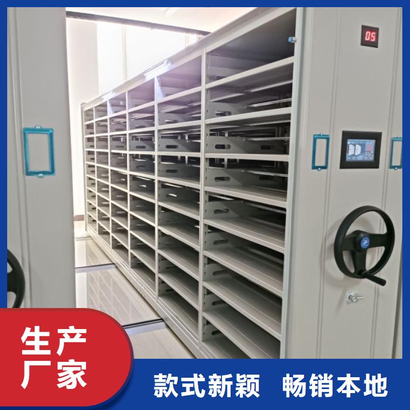 为您服务【凯美】档案移动密集架