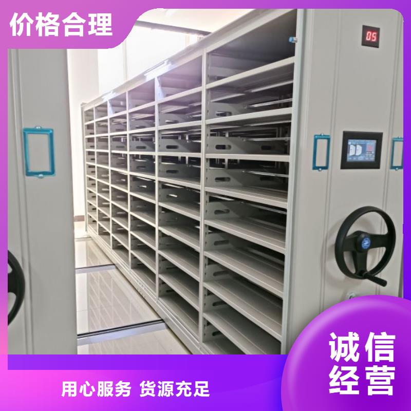 相传【凯美】全封闭移动档案架