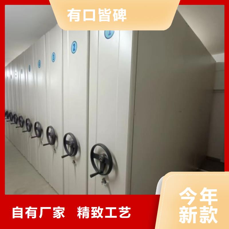 厂家是经销商生存的一切载体【凯美】陵水县手动密集档案资料柜