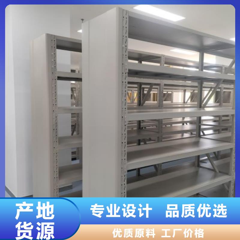 总经销【凯美】金属密集架